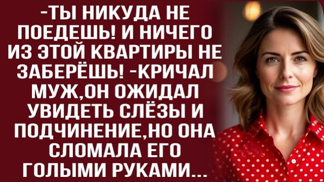 Истории из жизниЕсли бы ты был сильнымАудио рассказыАудиокниги слушать онлайнЖизненные истории