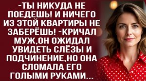 Истории из жизни|Если бы ты был сильным|Аудио рассказы|Аудиокниги слушать онлайн|Жизненные истории