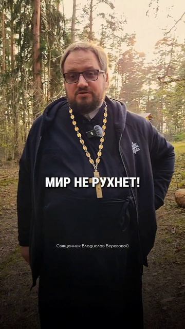 ✨ #мотивашки от Берегового