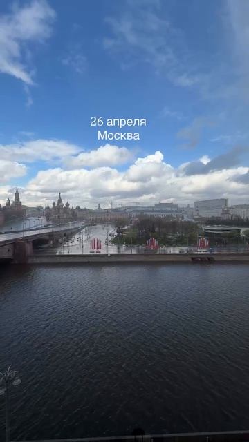 МОСКВА ВЧЕРА И СЕГОДНЯ