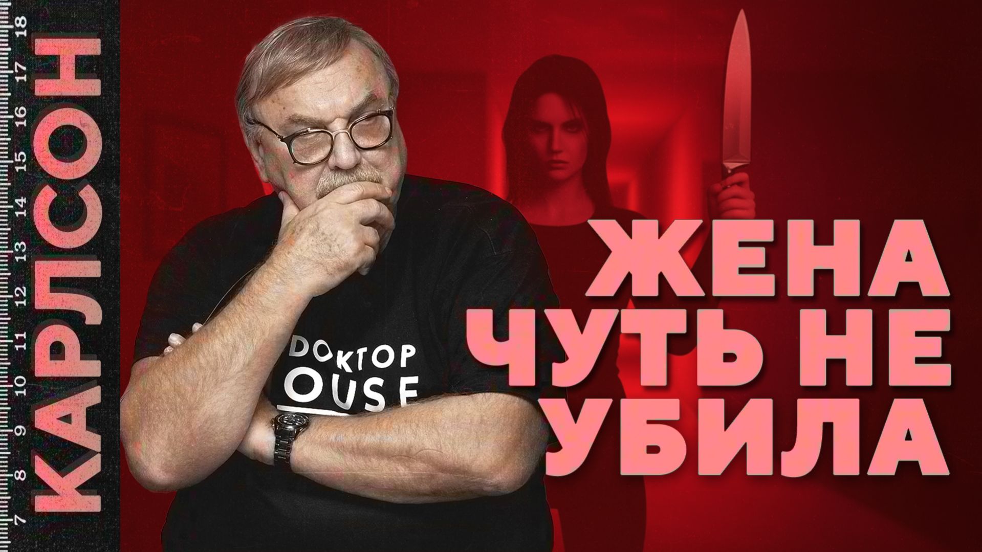 АРХИТЕКТУРА ДОВЕЛА ДО ОТЧАЯНИЯ  462