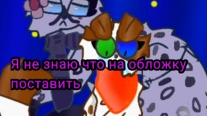 (Чит. Опис. Магическому Ушку) Откуда вылезла Фиолетоушко?...