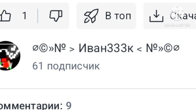 мем топ 98 (У МЕНЯ 61 ПДП НАБРАЛОСЬ!!!!!)