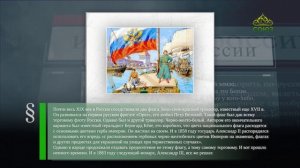 Этот день в истории. 28 апреля