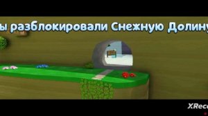 super bear adventure часть 1