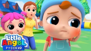 У малыша зубик бо бо🦷 Развивающие мультики для детей ♥️