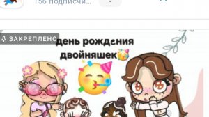 стрим отдых