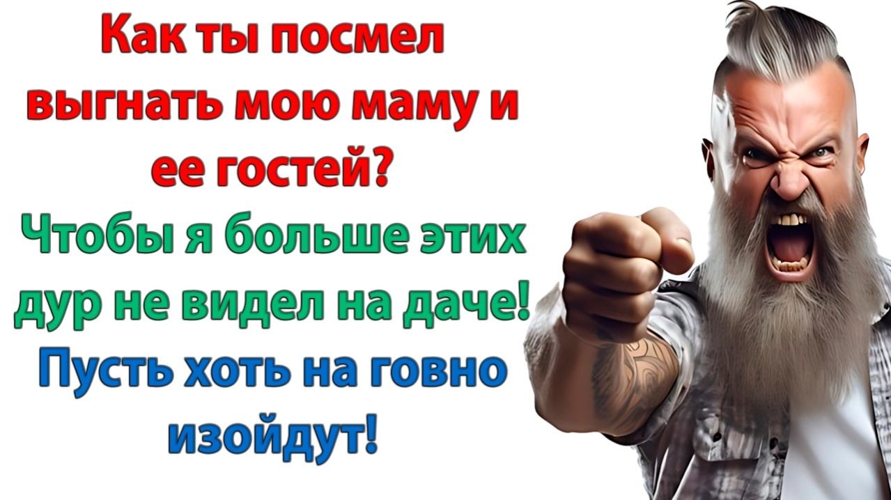 Жизненные ИсторииНикакого отношения не имеетеИстории из жизниРеальные историиАудиорассказы