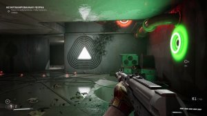 Музыка Т. Снежиной в игре Atomic Heart, Локация «Незапланированная уборка» трек 5