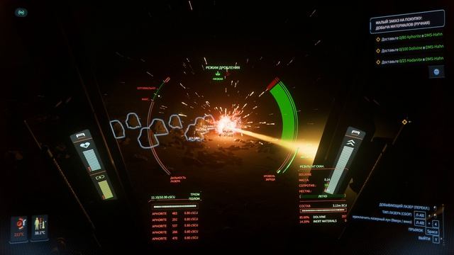 star citizen Миссия на чертеж смотреть онлайн