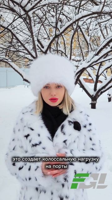 ТАНЯ ЛОГИСТИКА ! ЛОГИСТ В КИТАЙСКИЙ НГ