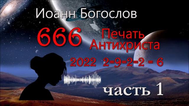 часть 1 . ПЕЧАТЬ АНТИХ РИСТА - 20 22 год