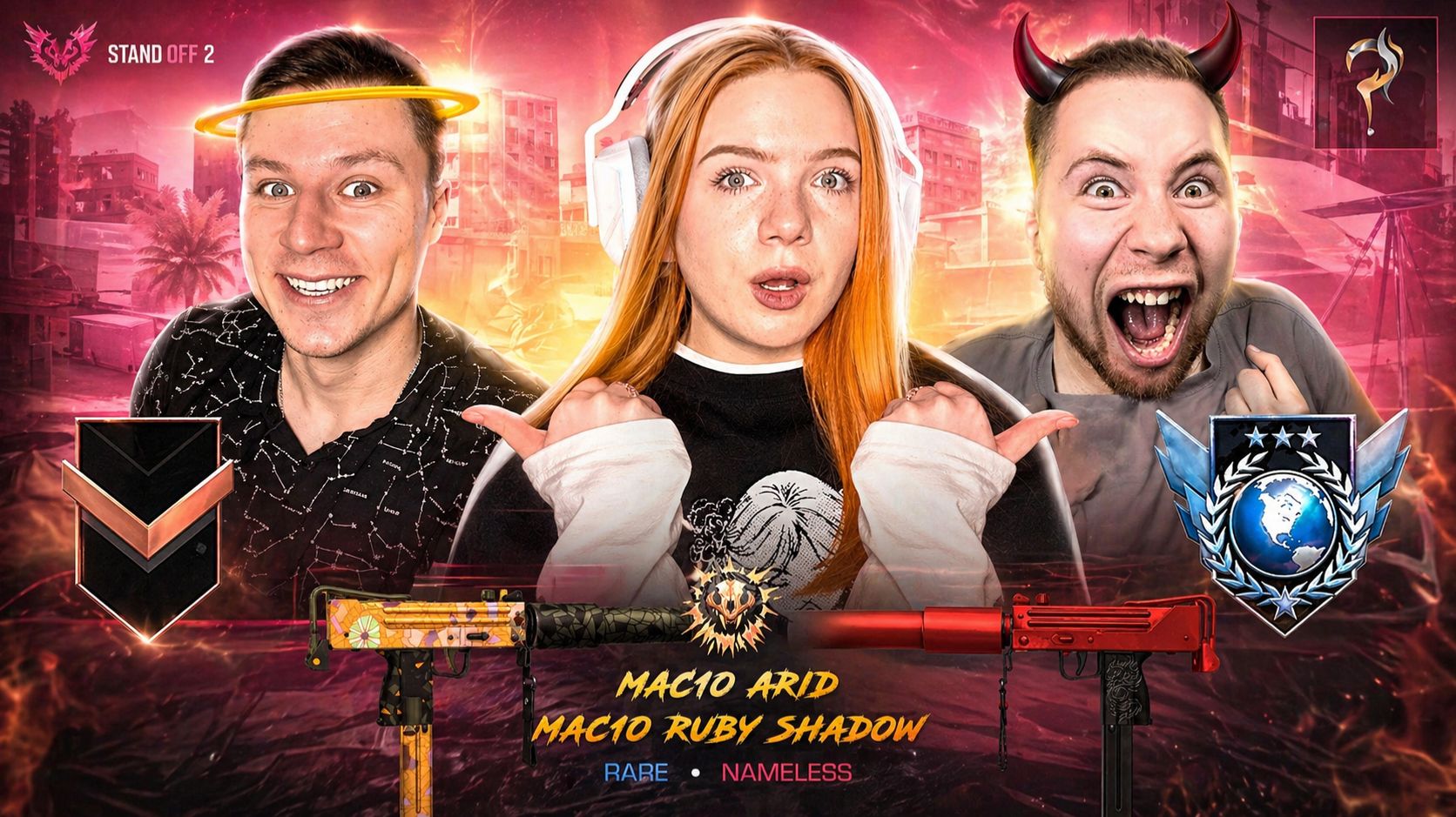 С КЕМ Я БОЛЬШЕ ПОЛУЧУ ММR ?🔥СОЮЗНИКИ  в STANDOFF 2