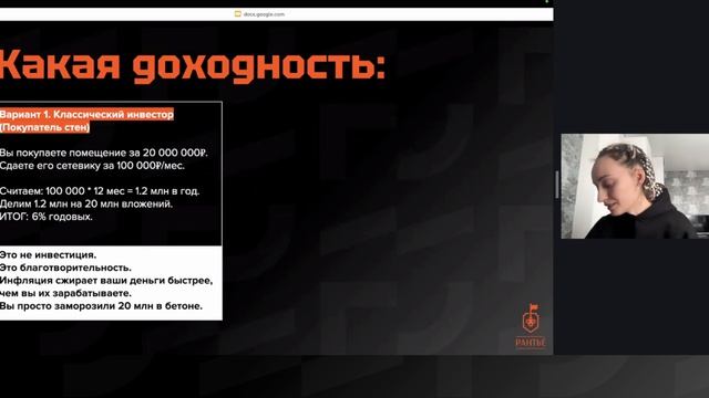 Технология субГАБов: как зарабатывать на коммерческой недвижимости без её покупки