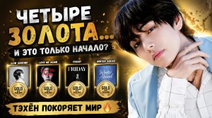 🔥😲Тэхён снова шокировал мир… и это уже не случайность!