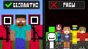 Херобрин захватил всех игроков на сервере Minecraft Озвучка На Русском