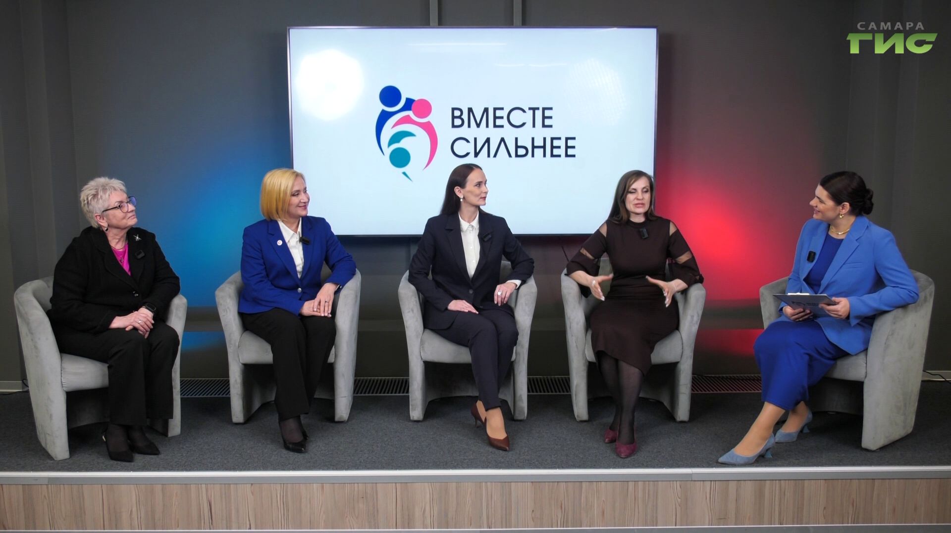 "" / "Вместе сильнее" от 20.04.2026