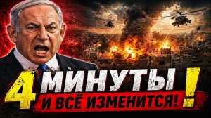 Новости СВО на 27 Апреля - ШОК: Израиль в Сирии! Россия предала Иран? Последние СВО новости сегодня!