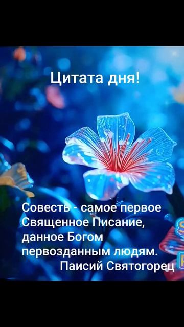 Мудрость тысячелетий!✨🌈💫Цитата: