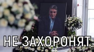 Изменили намеренно! Место захоронения Алексея Пиманова вынужденно перенесли