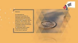 НАРОДНЫЕ НОВОСТИ: Одна клиника для всего мира. Замена люку. Отрезанный поселок