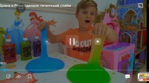 Диана и Рома 1 сезон 7 серия