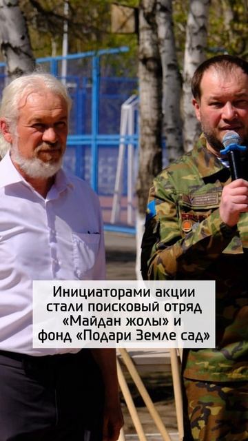 В память о героях войны...