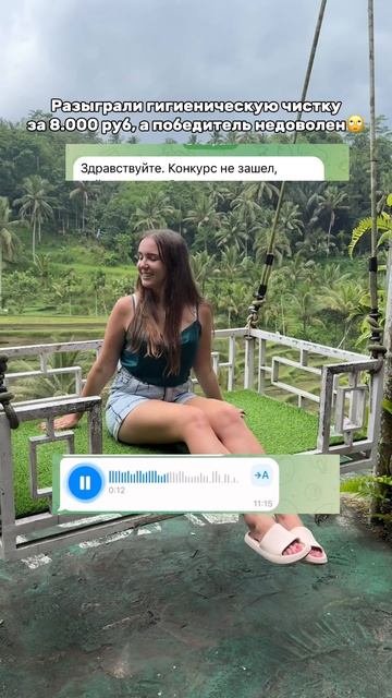 Я не ведьма! Это интуиция!! Завтра расскажу всю историю