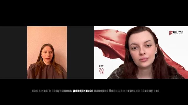 Списали долги по кредиткам — отзыв Юлии | Донуля