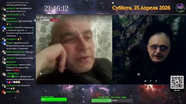 Не на того нарвались.