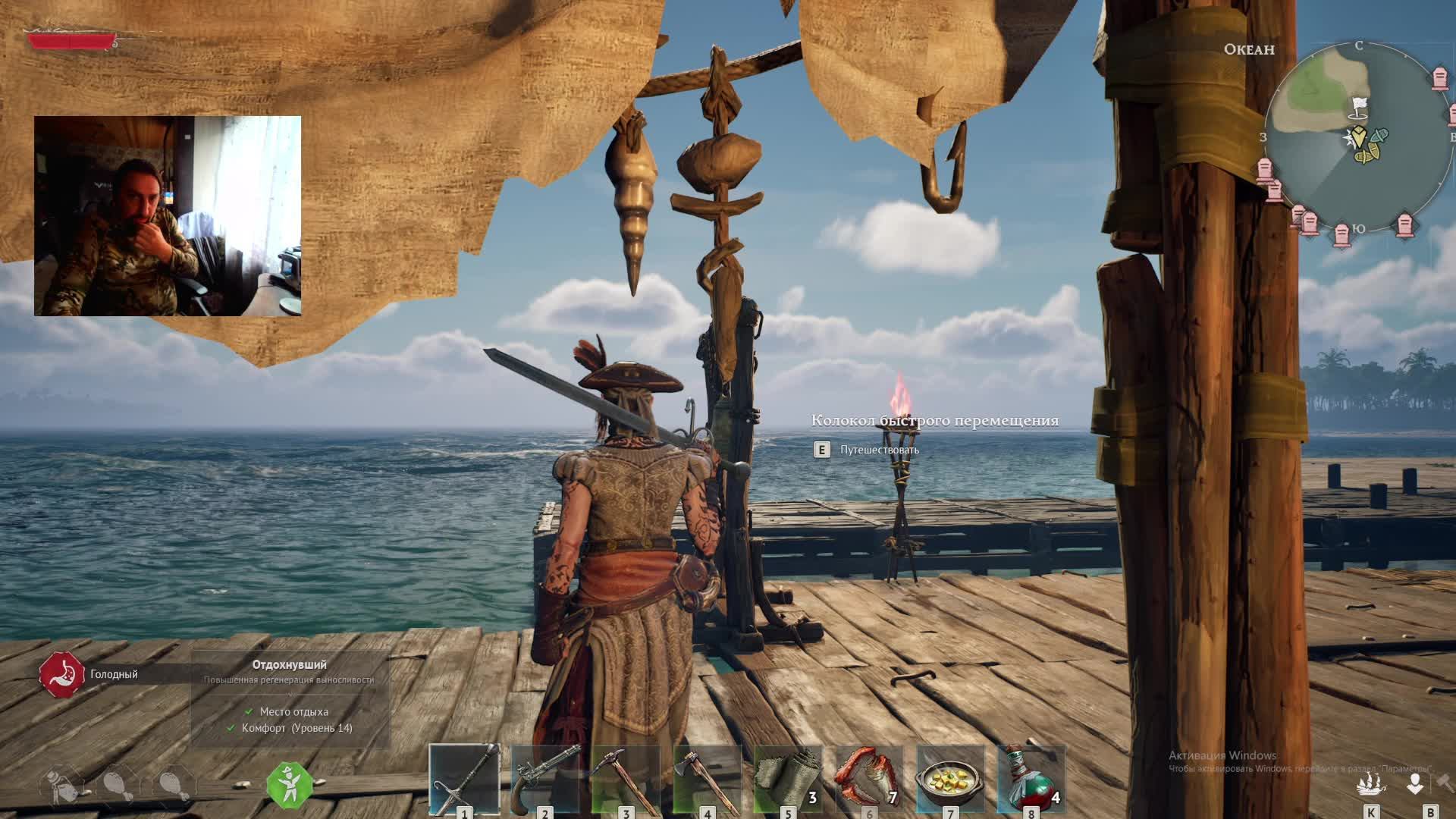 Виндроуз или роза ветров, Windrose кооперативное выживание пиратов, ранний доступ