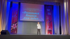 День Победы