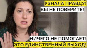 Привет Я Индия - НАКОНЕЦ-ТО УЗНАЛА ПРАВДУ! НАС НАКАЗАЛИ ЗА ЧУЖУЮ ОШИБКУ!