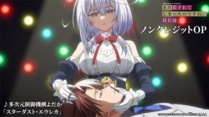 Вас снова убили, мистер детектив/Mata Korosarete Shimatta no desu ne (Opening)