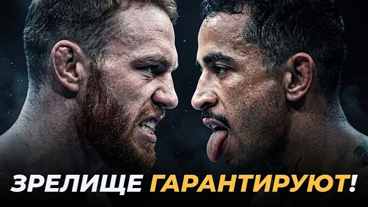 Все Что Вам Надо Знать о Бое Карлоса Пратеса VS Джека Маддалены