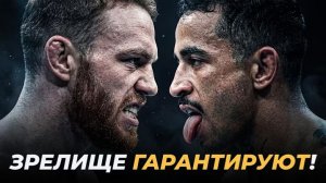 Все Что Вам Надо Знать о Бое Карлоса Пратеса VS Джека Маддалены