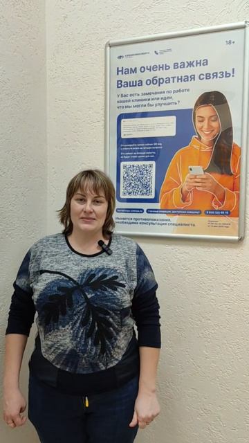 Отзыв о лазерной коррекции зрения в клинике "Зрение Новосибирск", 88001009876