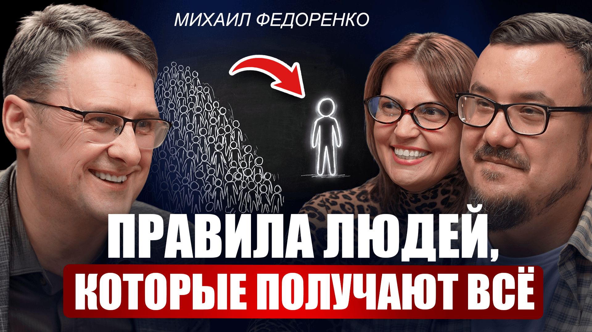 Вот почему успеха добивается ТОЛЬКО 1% / Как доводить начатое до конца и не терять годы жизни?