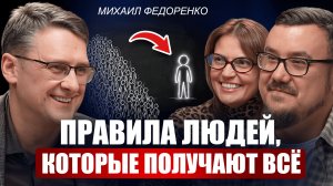 Вот почему успеха добивается ТОЛЬКО 1% / Как доводить начатое до конца и не терять годы жизни?