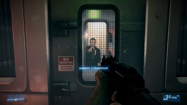 Battlefield 3 - Задание Semper Fidelis - Начало