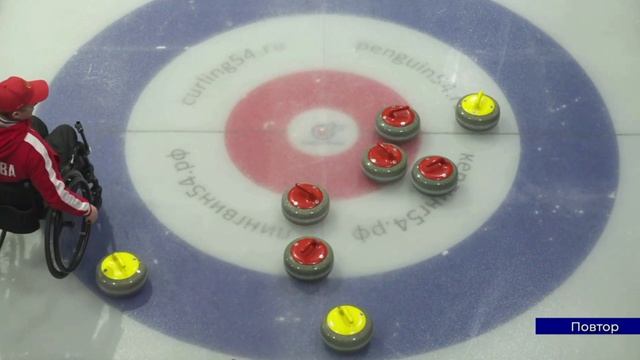 Кёрлинг на колясках Чемпионат России 2026, моменты игры команд Москва и Челябинская область