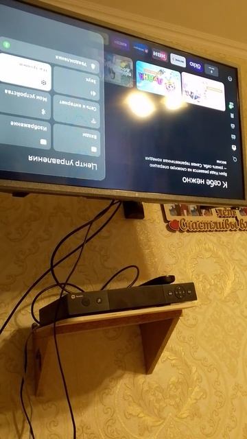 Телевизор живёт своей жизнью 🤣🤣🤣