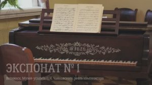 «Экспонат no. 1», видеоролик (2025)