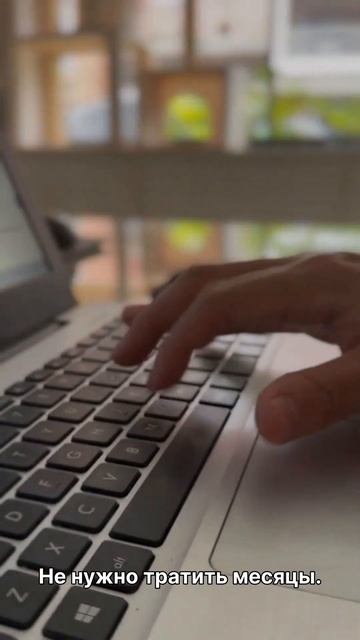 Ты сам выбираешь остаться за бортом — пока другие зарабатывают