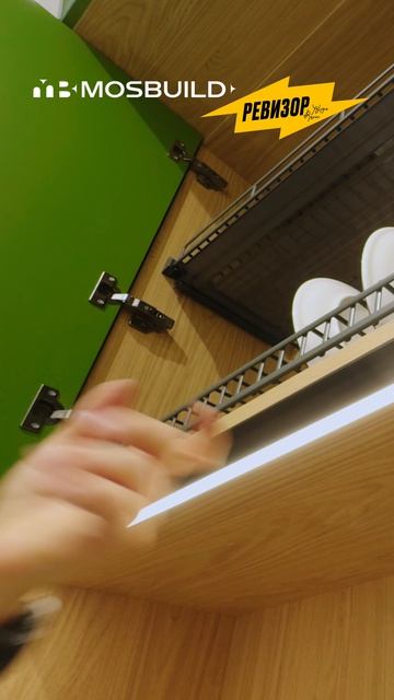 Двойное дно — и его как будто нет