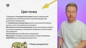 занятость и безработица