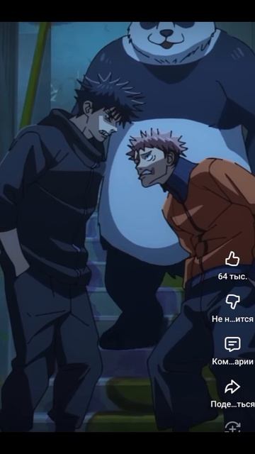 магическая битва