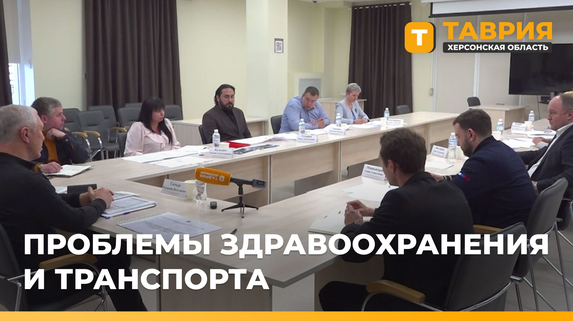 Владимир Сальдо провел совещание с представителями Минздрава и Минтранса Херсонской области