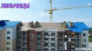 Видео. Лельчицы: Место, где живет душа…