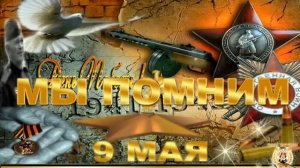 Поздравит МузОткрытка